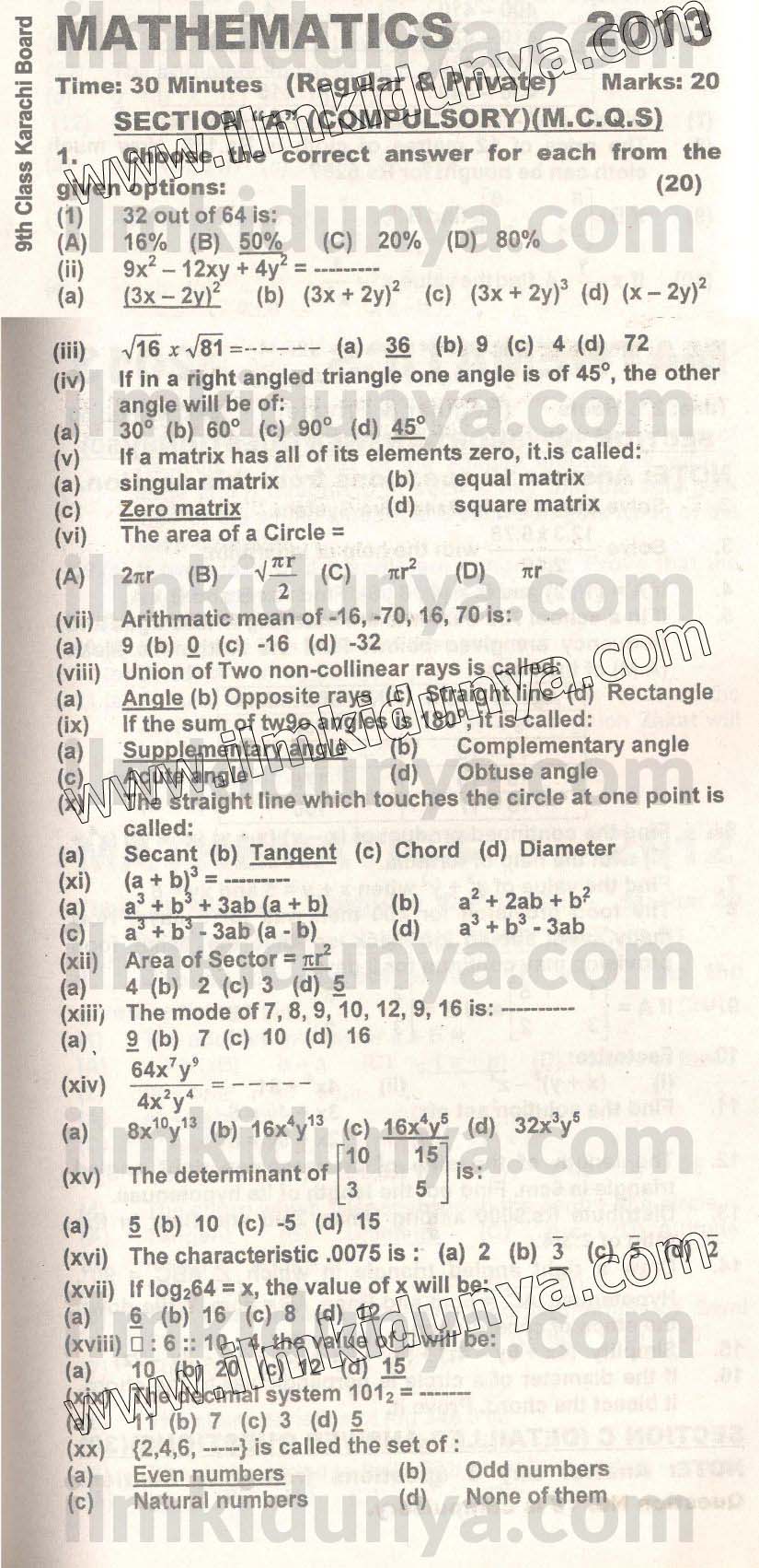 Paper Image