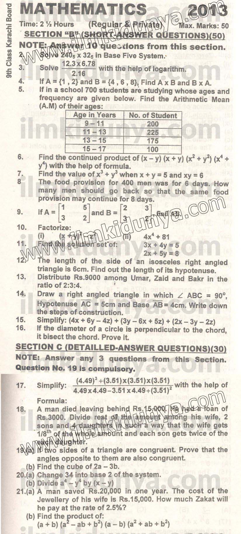 Paper Image