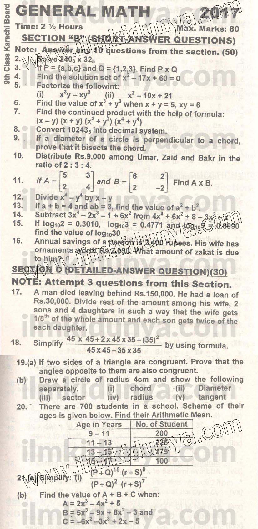 Paper Image