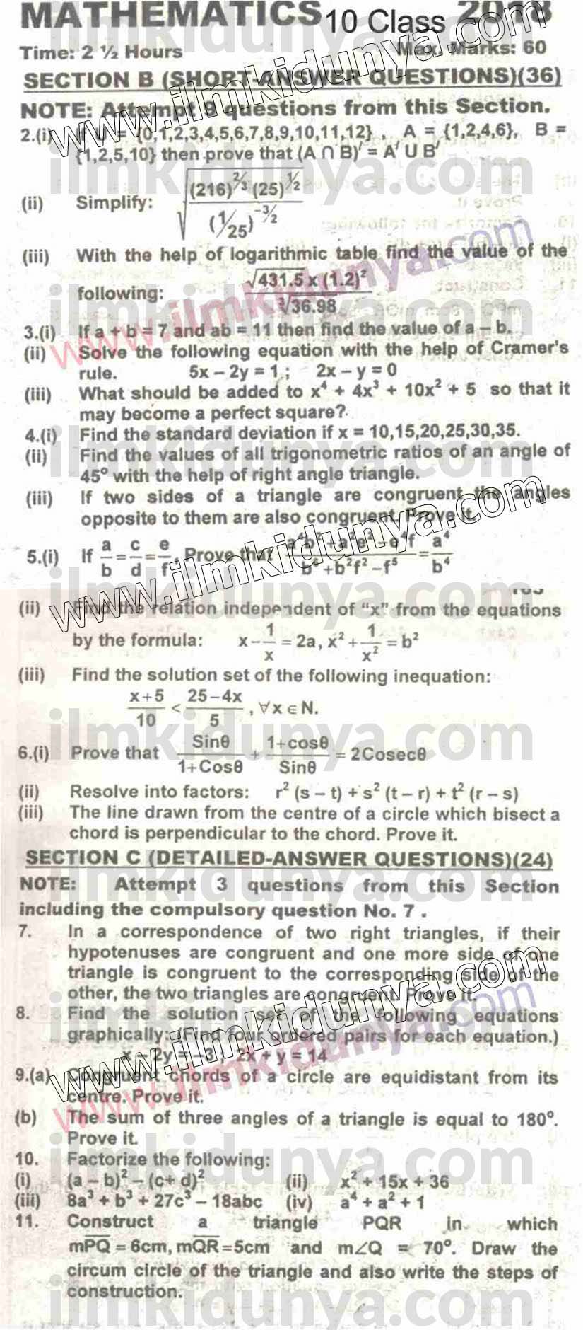 Paper Image