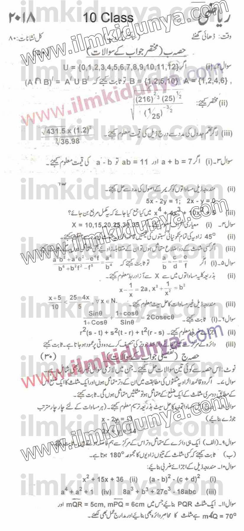 Paper Image