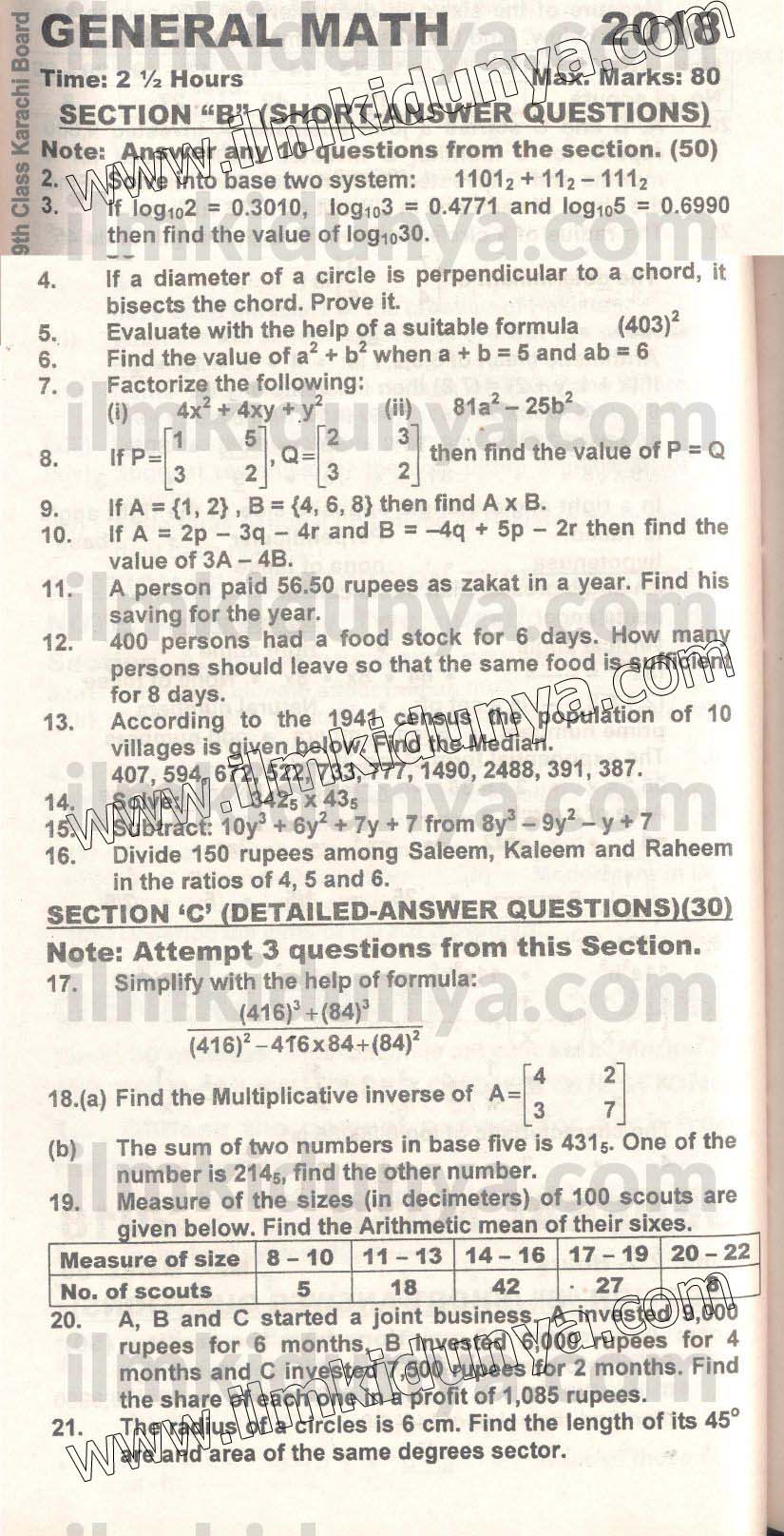 Paper Image