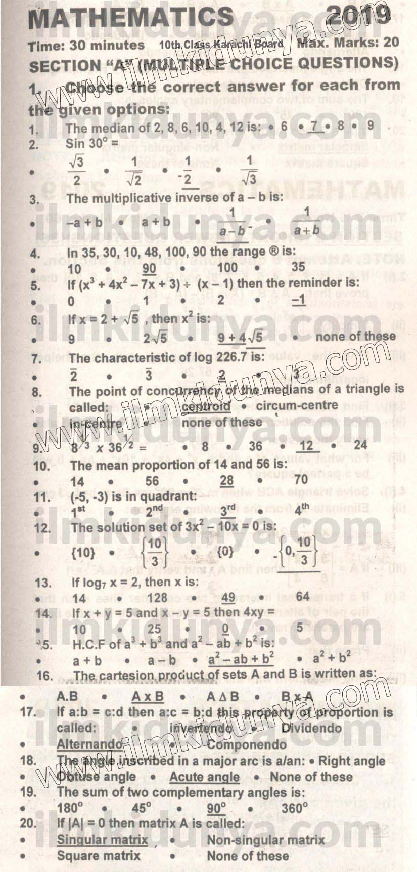 Paper Image
