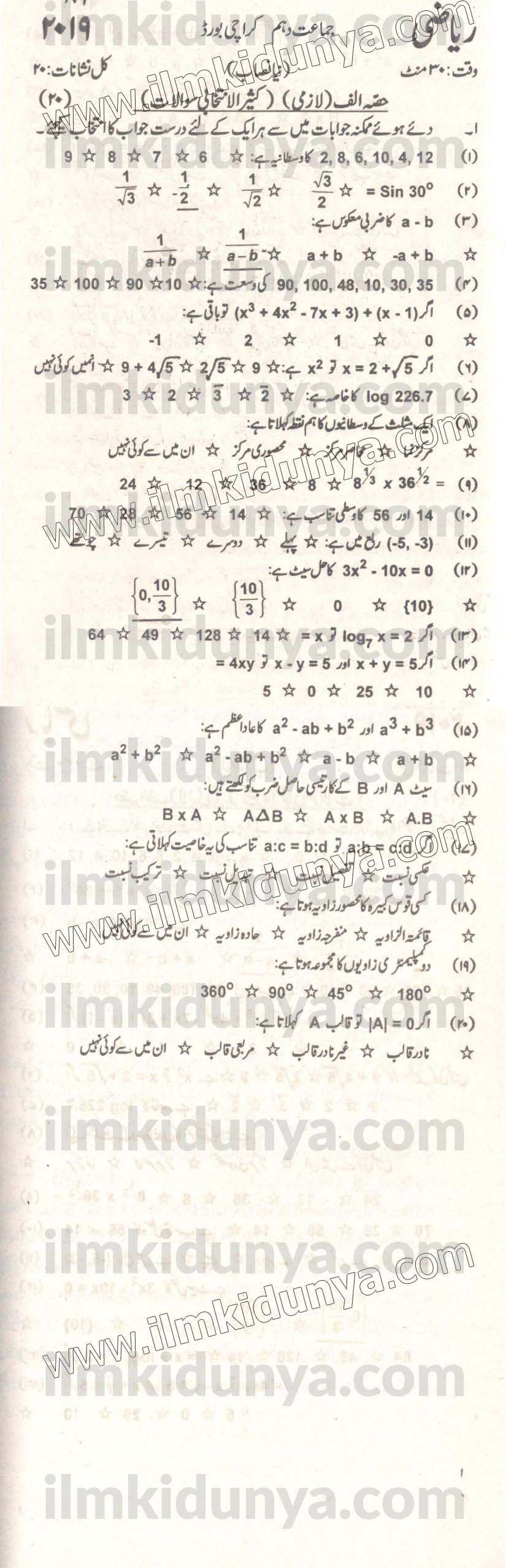 Paper Image