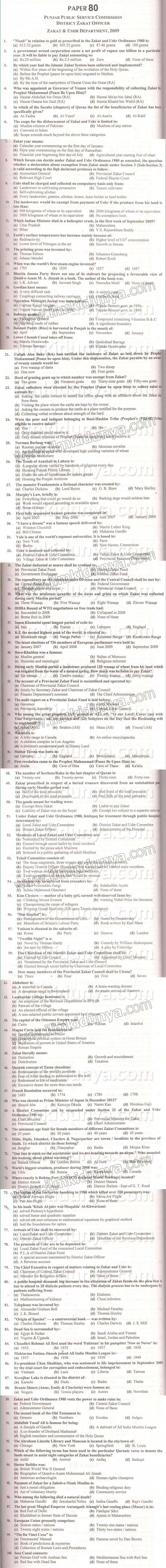 Paper Image