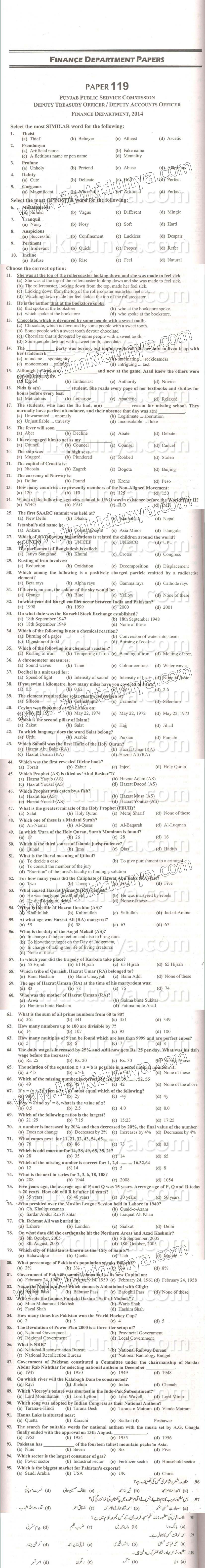Paper Image