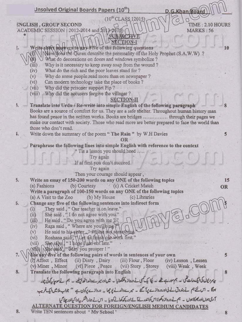Paper Image