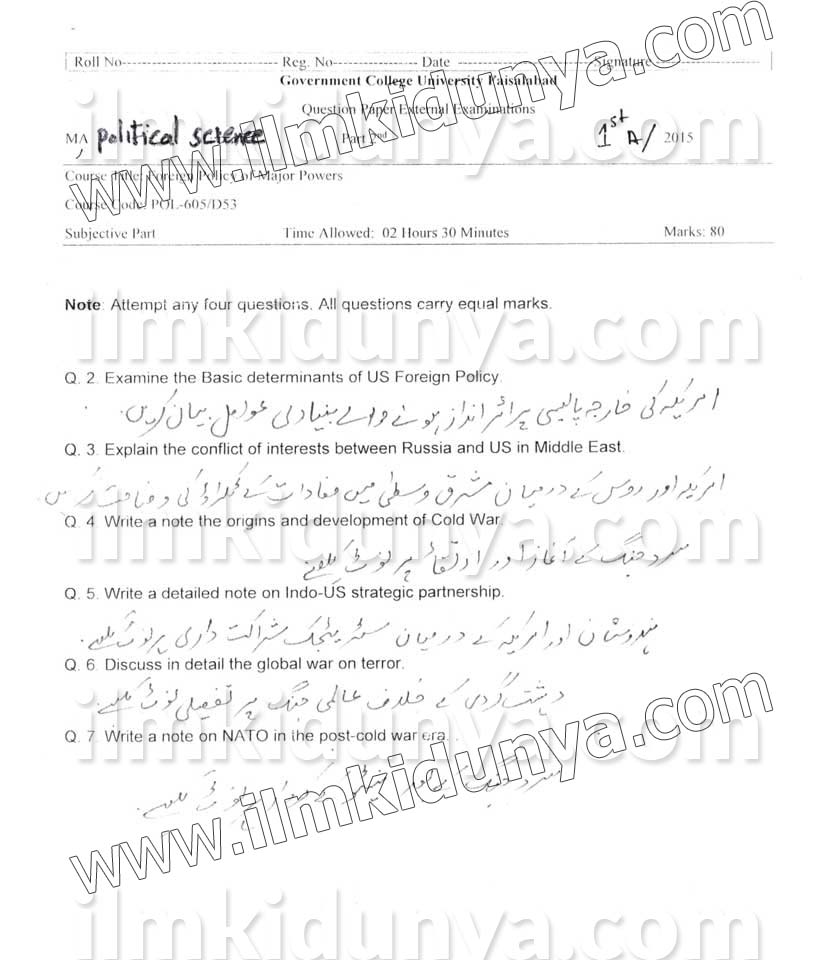 Paper Image