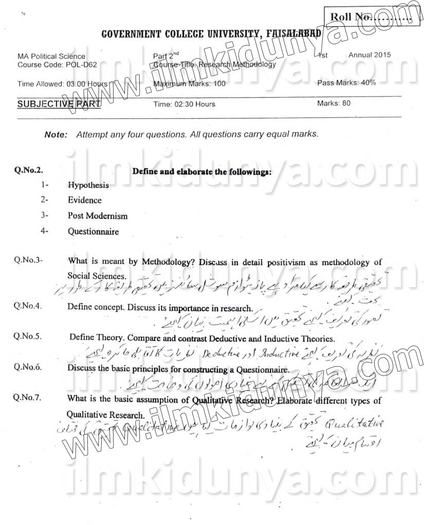 Paper Image
