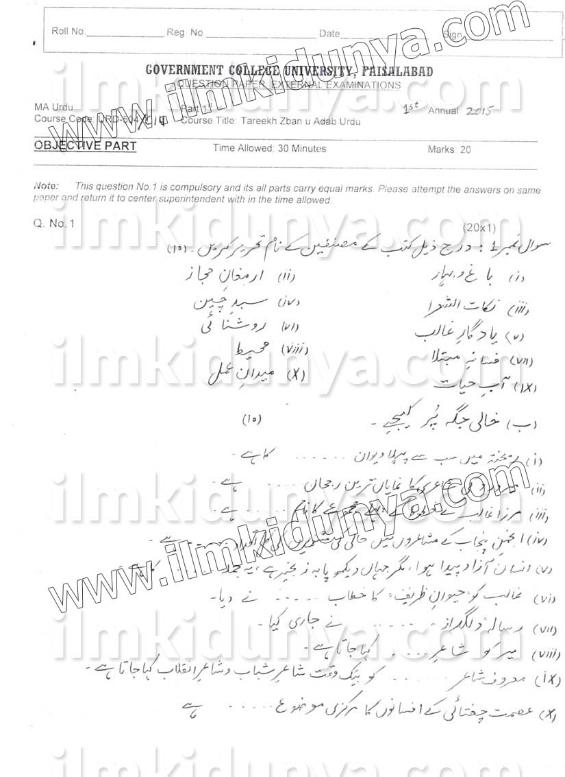 Paper Image