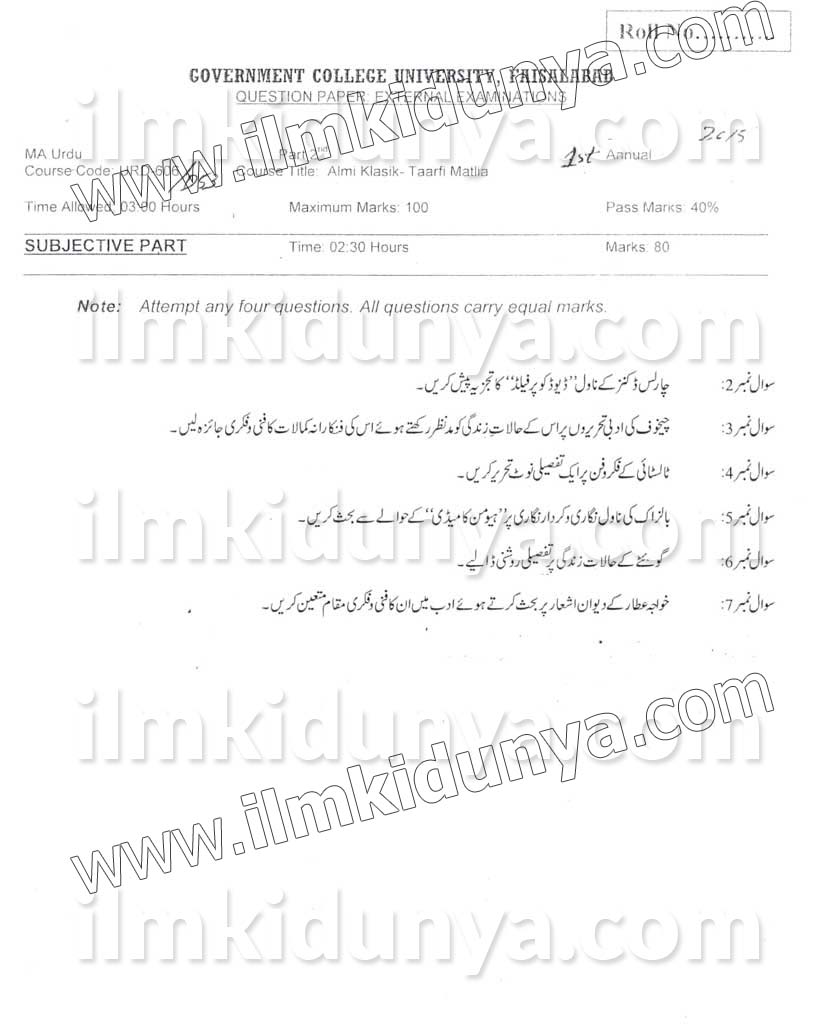 Paper Image