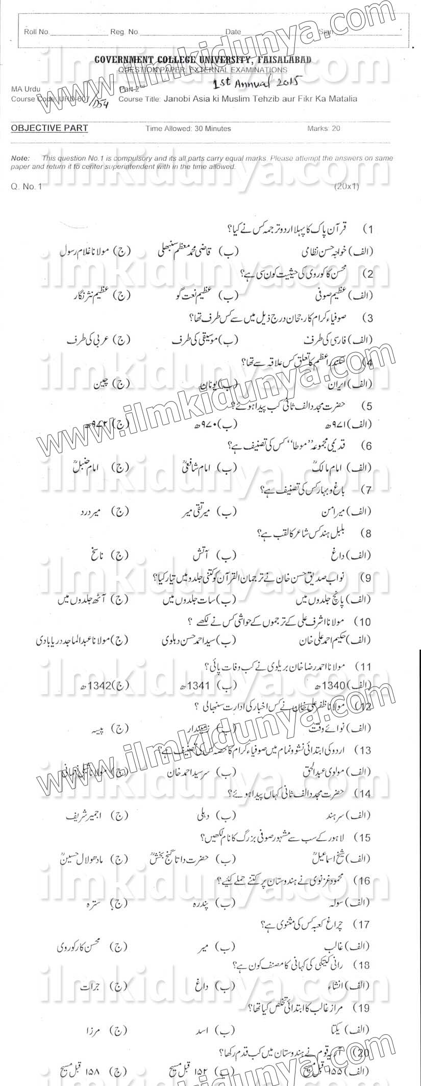 Paper Image