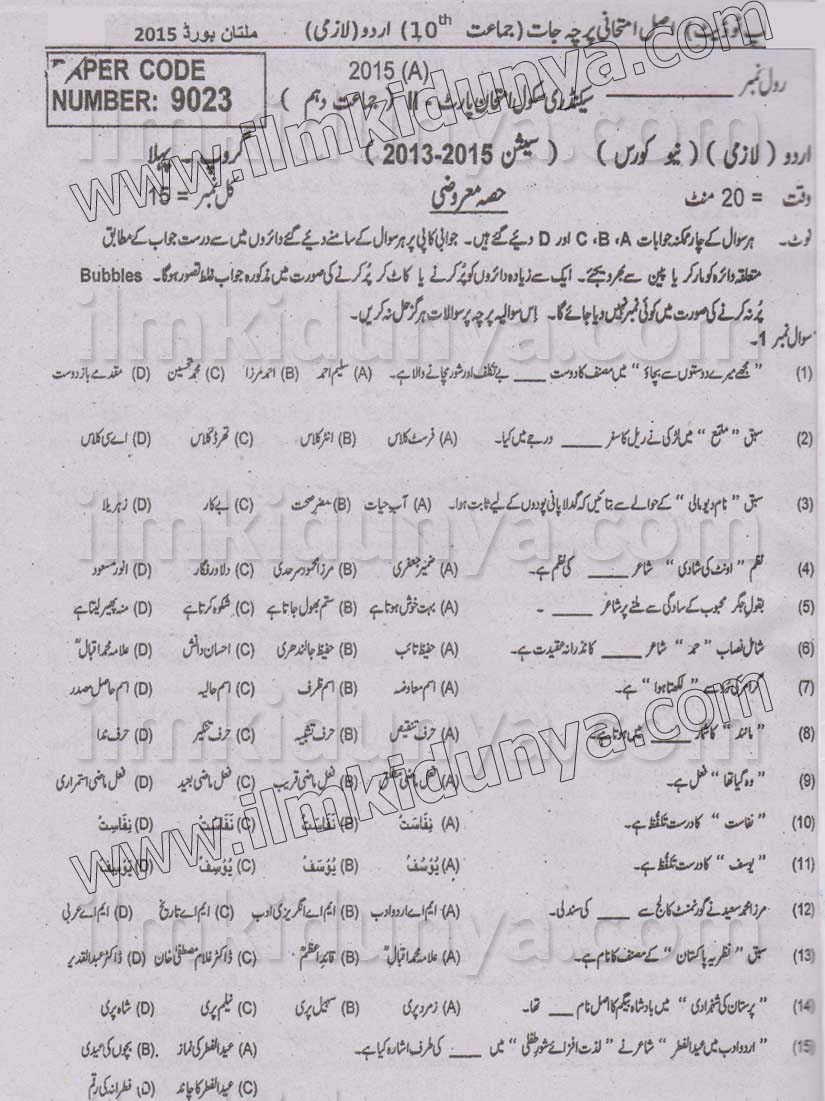 Paper Image