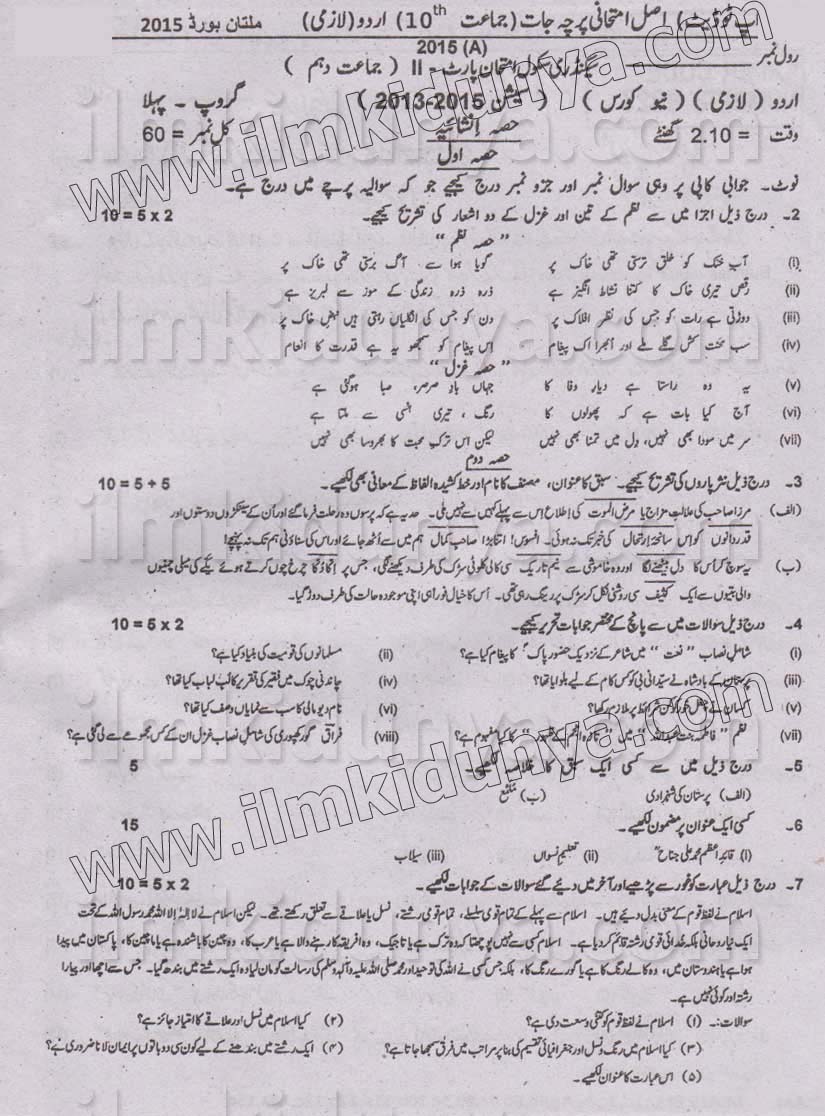 Paper Image