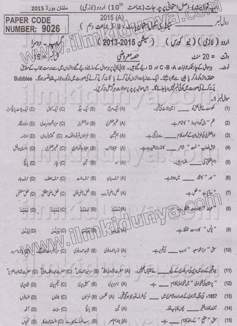 Paper Image