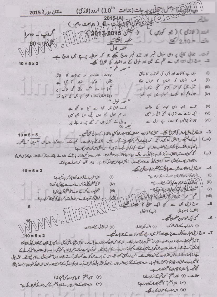 Paper Image
