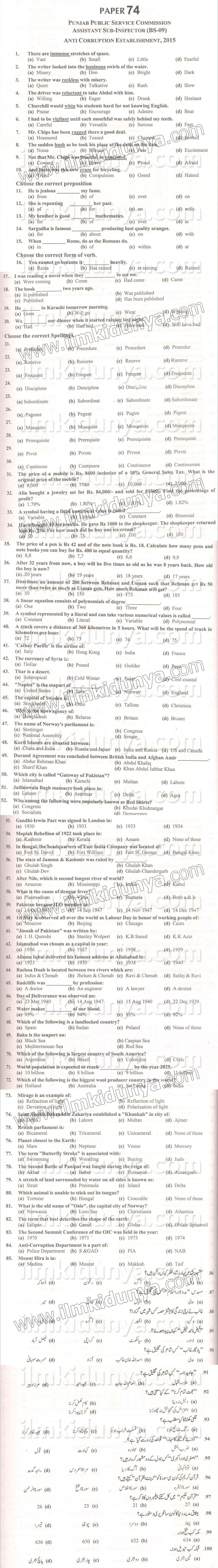 Paper Image