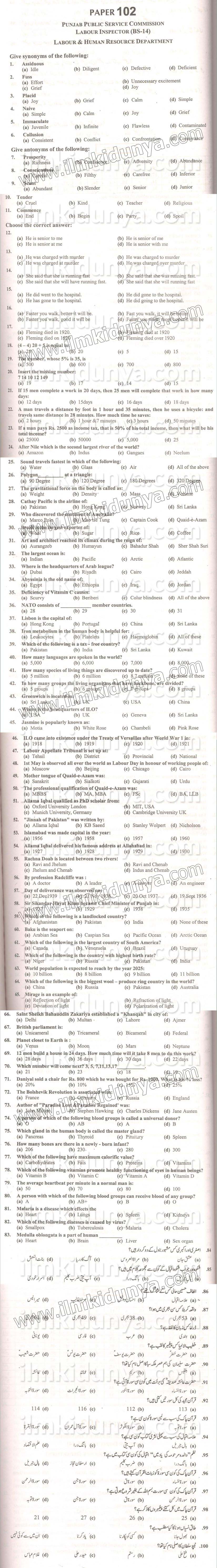 Paper Image