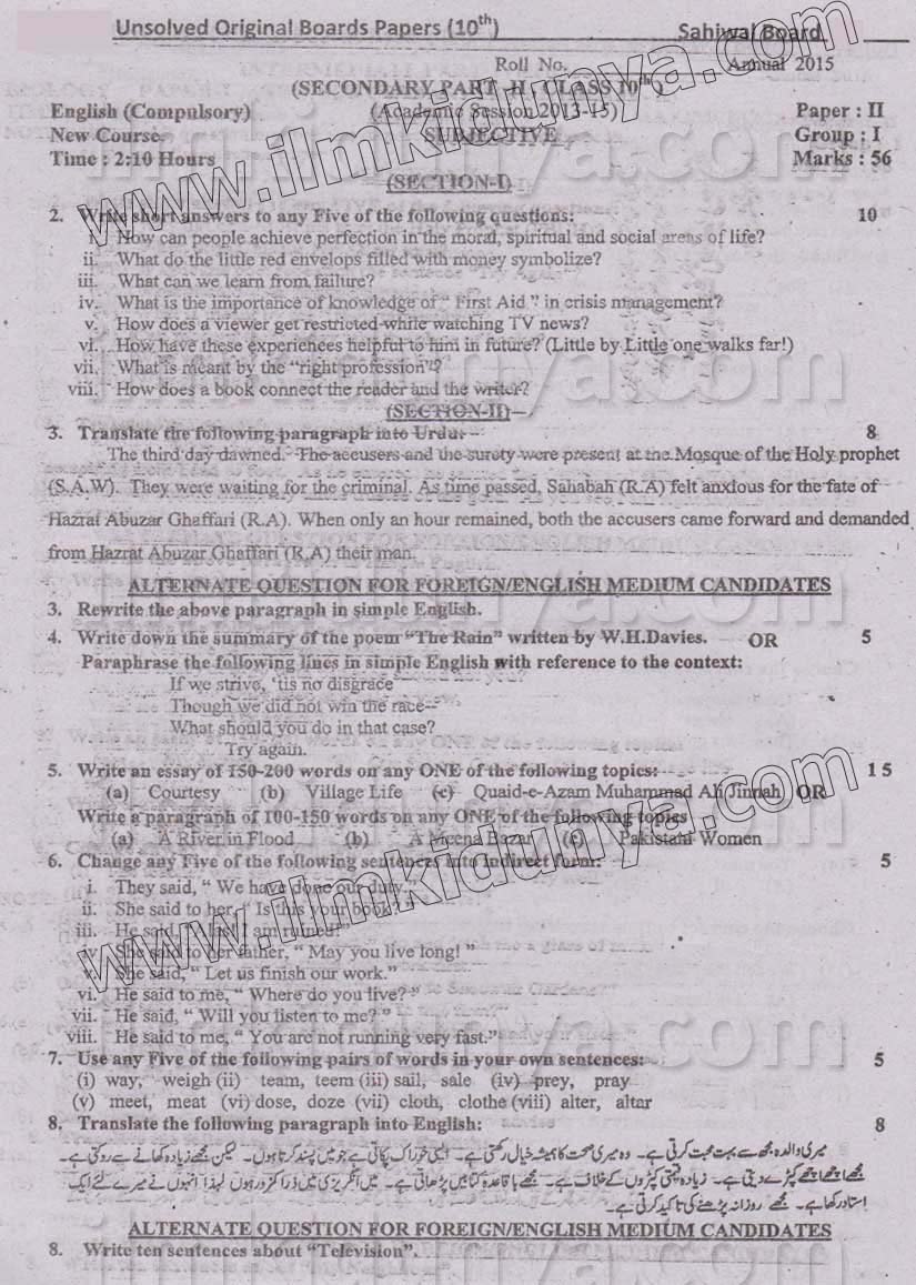 Paper Image