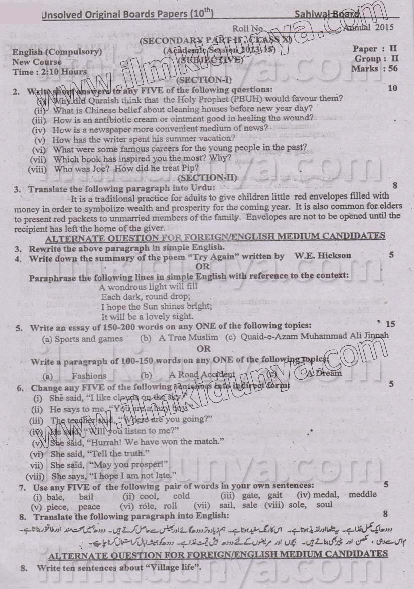 Paper Image