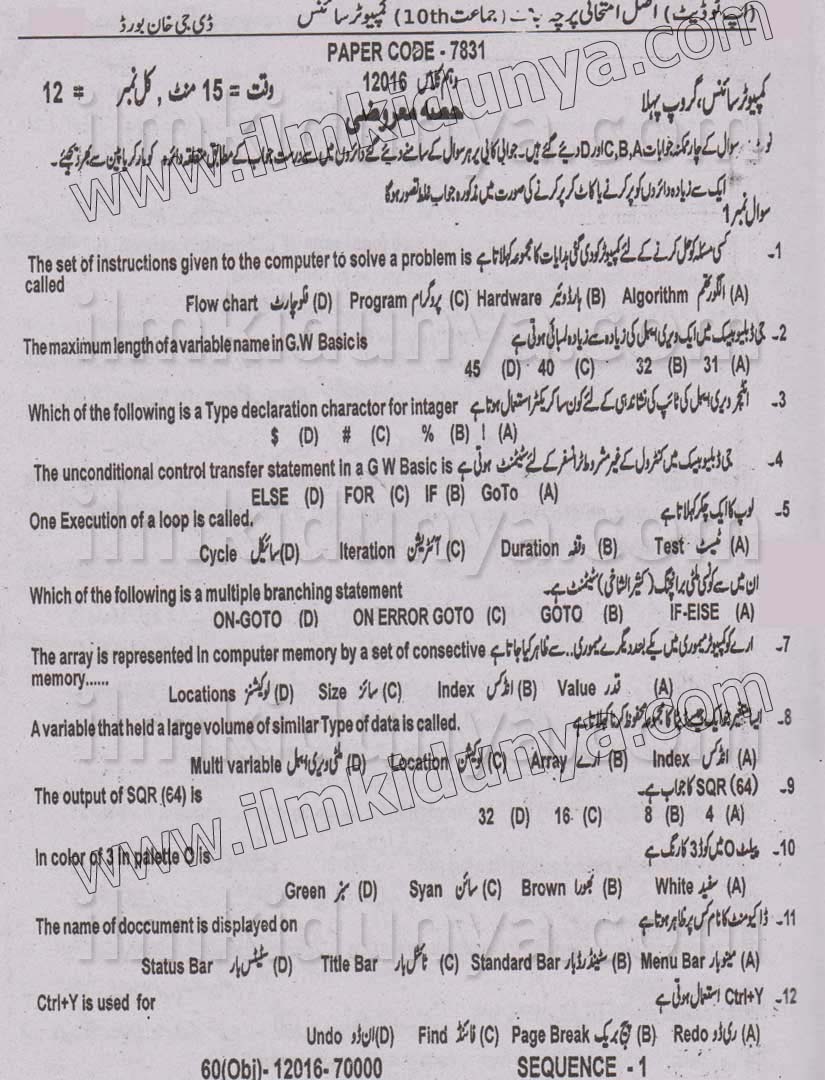 Paper Image