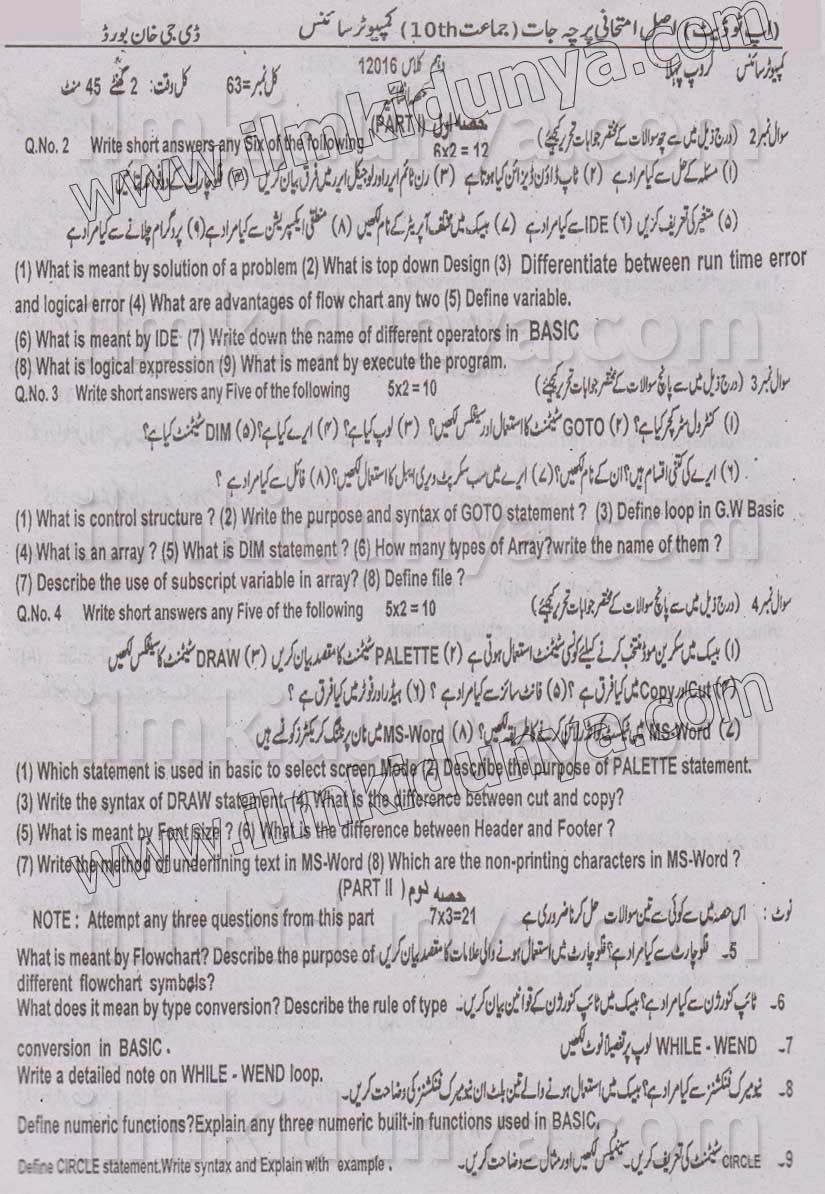 Paper Image