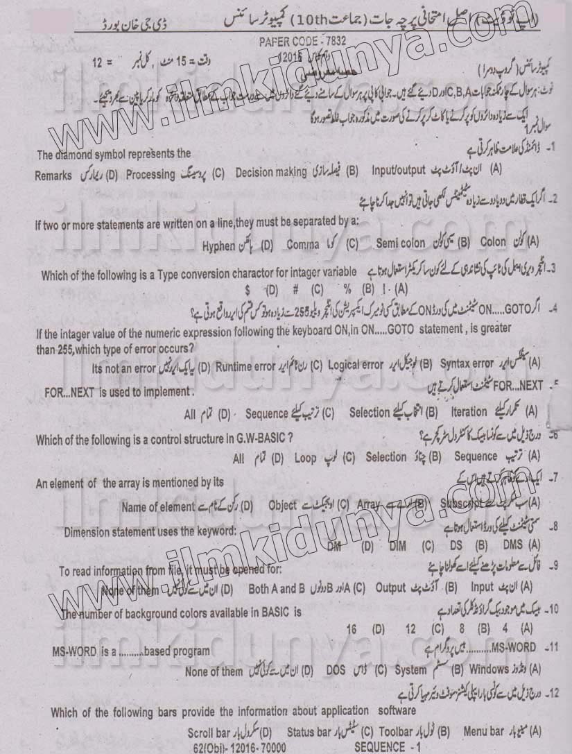 Paper Image