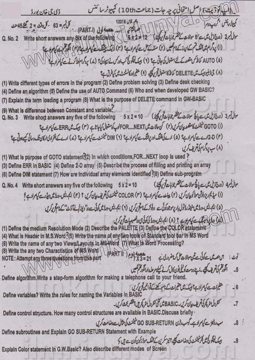 Paper Image