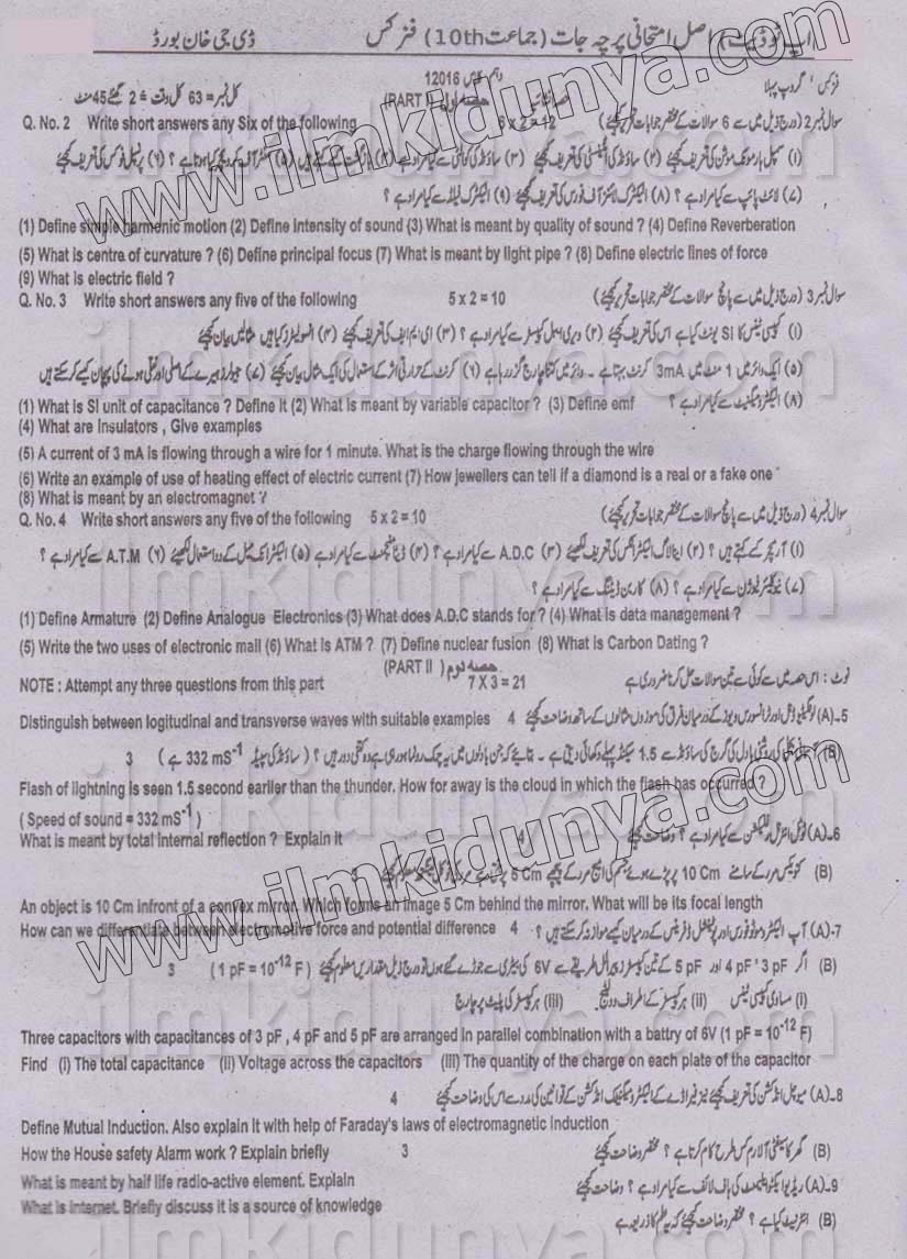 Paper Image