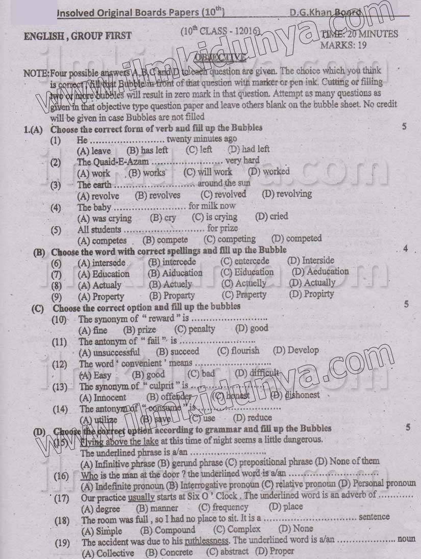 Paper Image