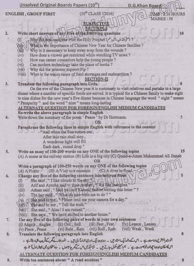 Paper Image