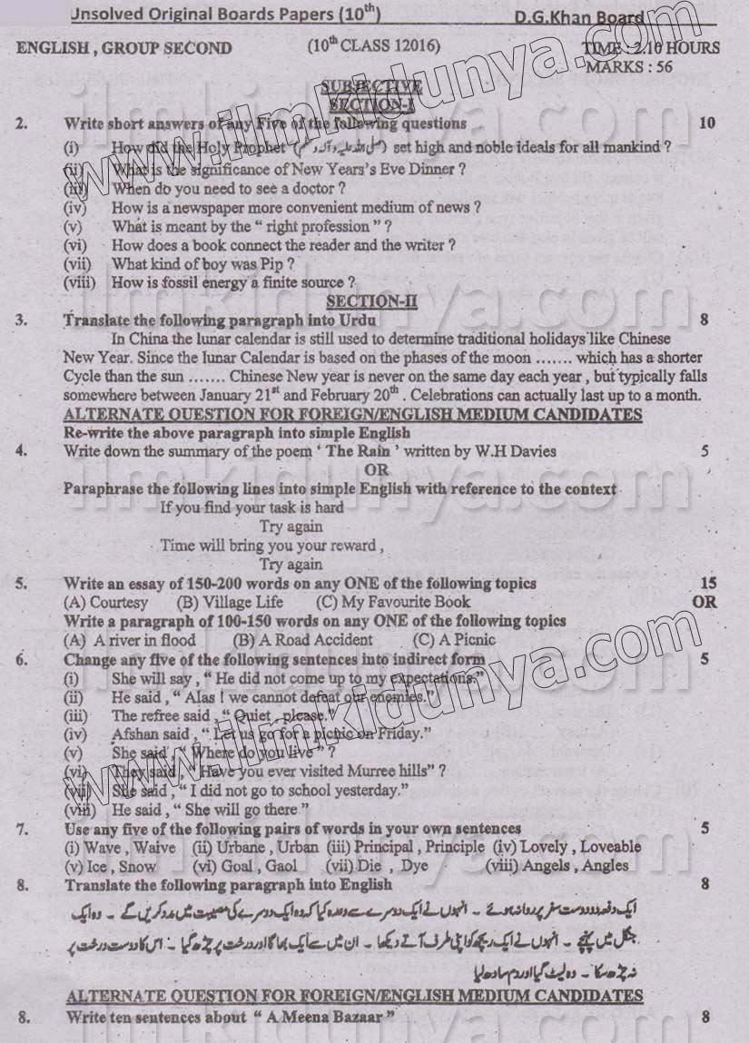 Paper Image