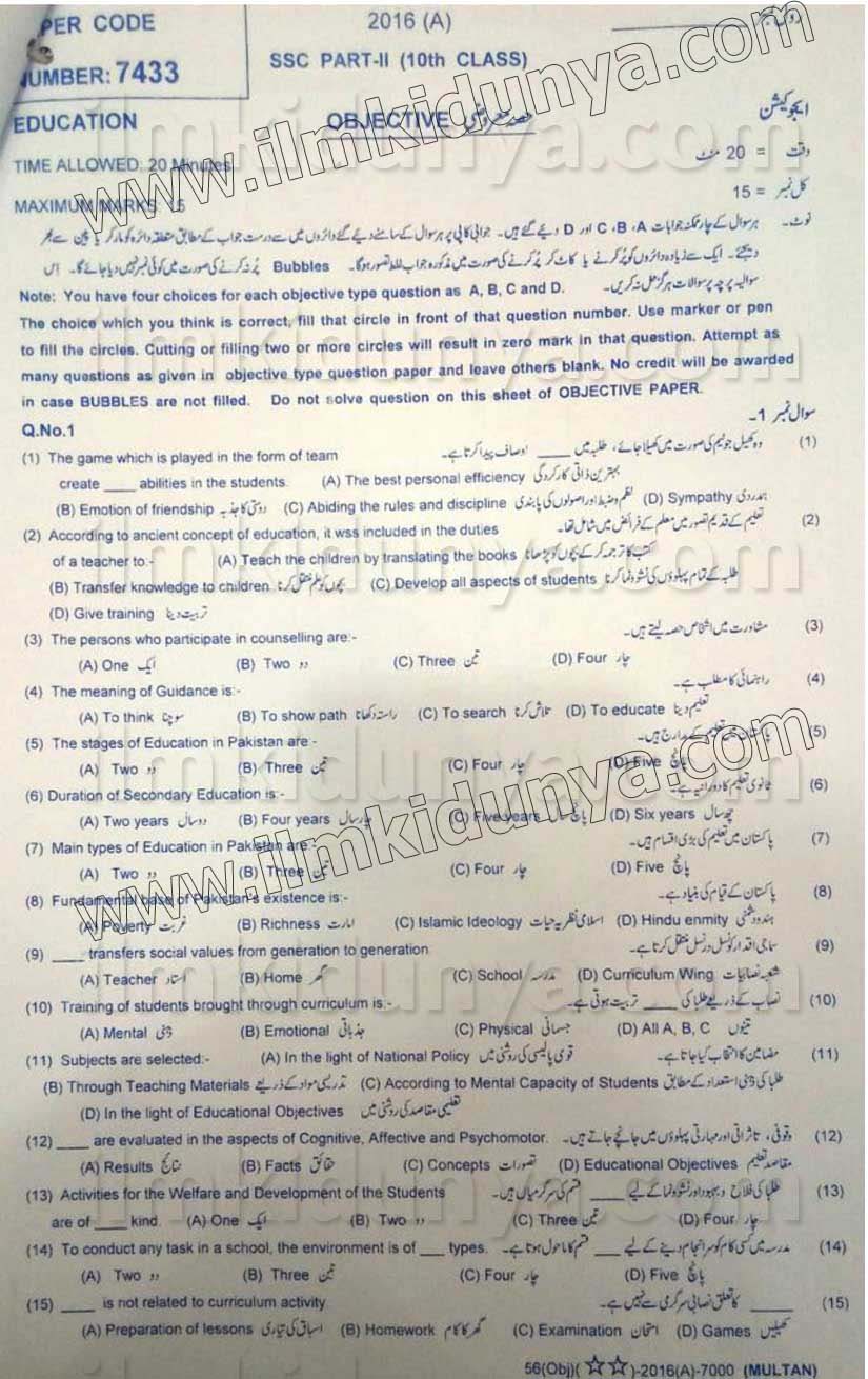 Paper Image