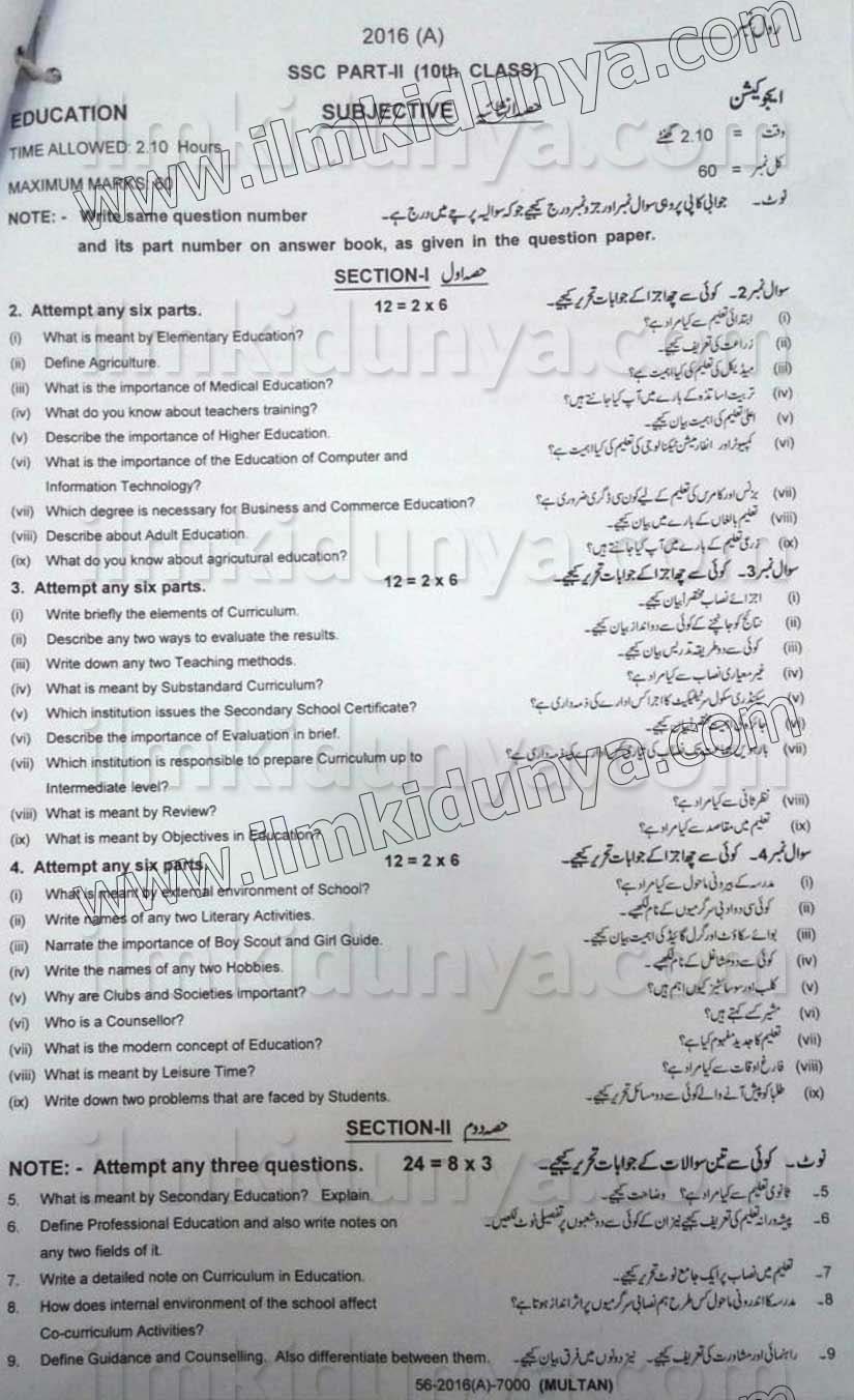 Paper Image
