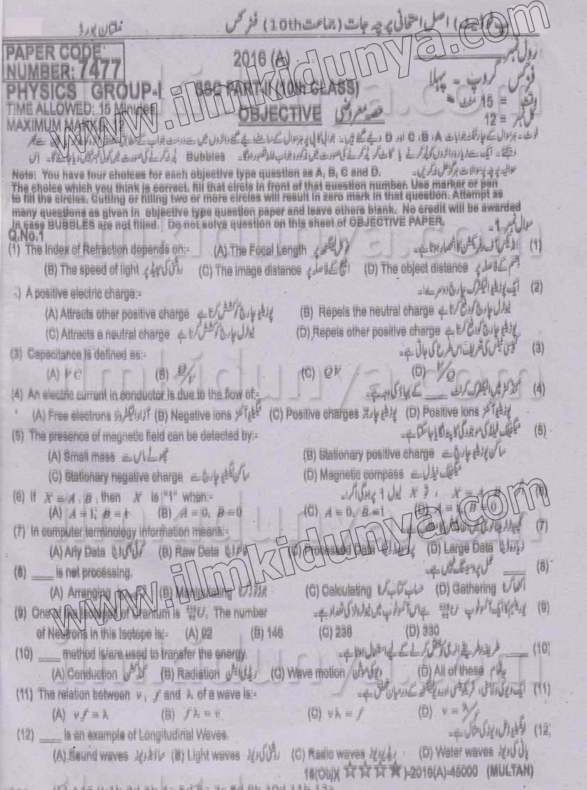 Paper Image