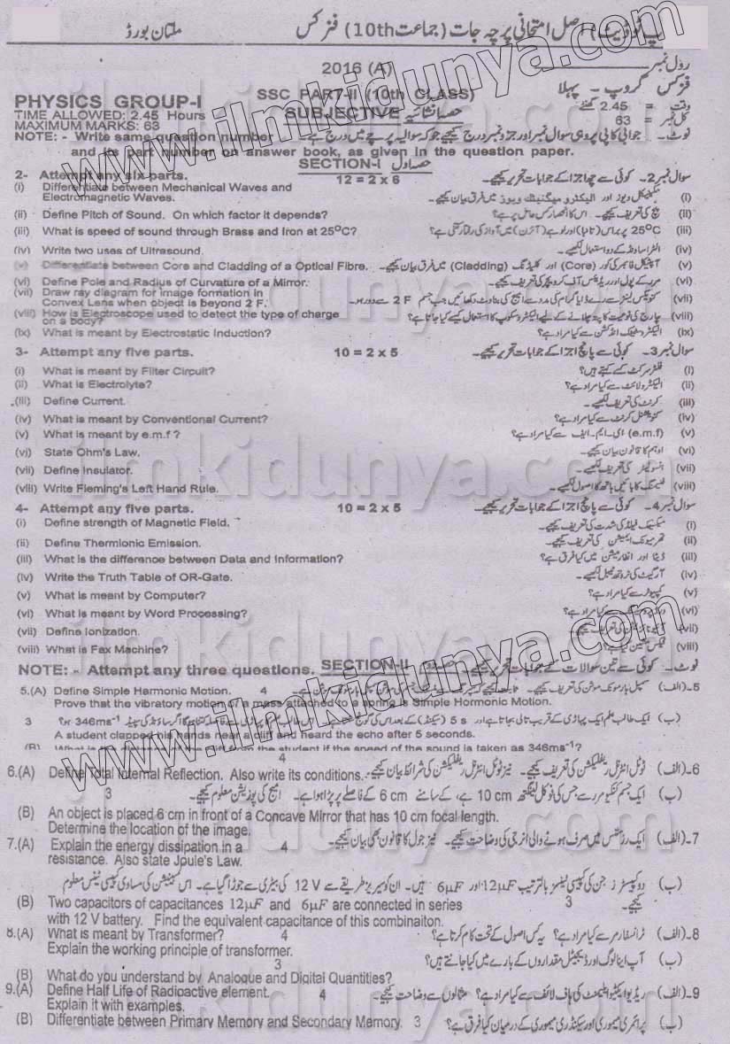 Paper Image