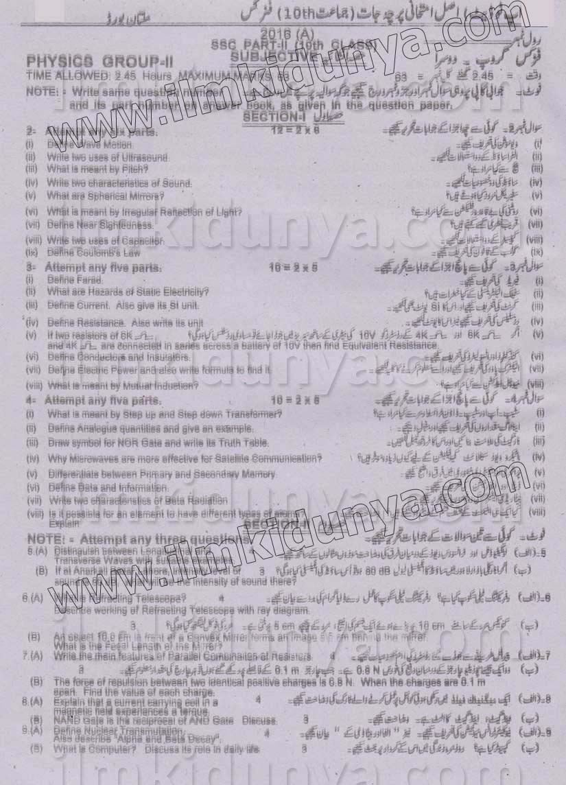 Paper Image