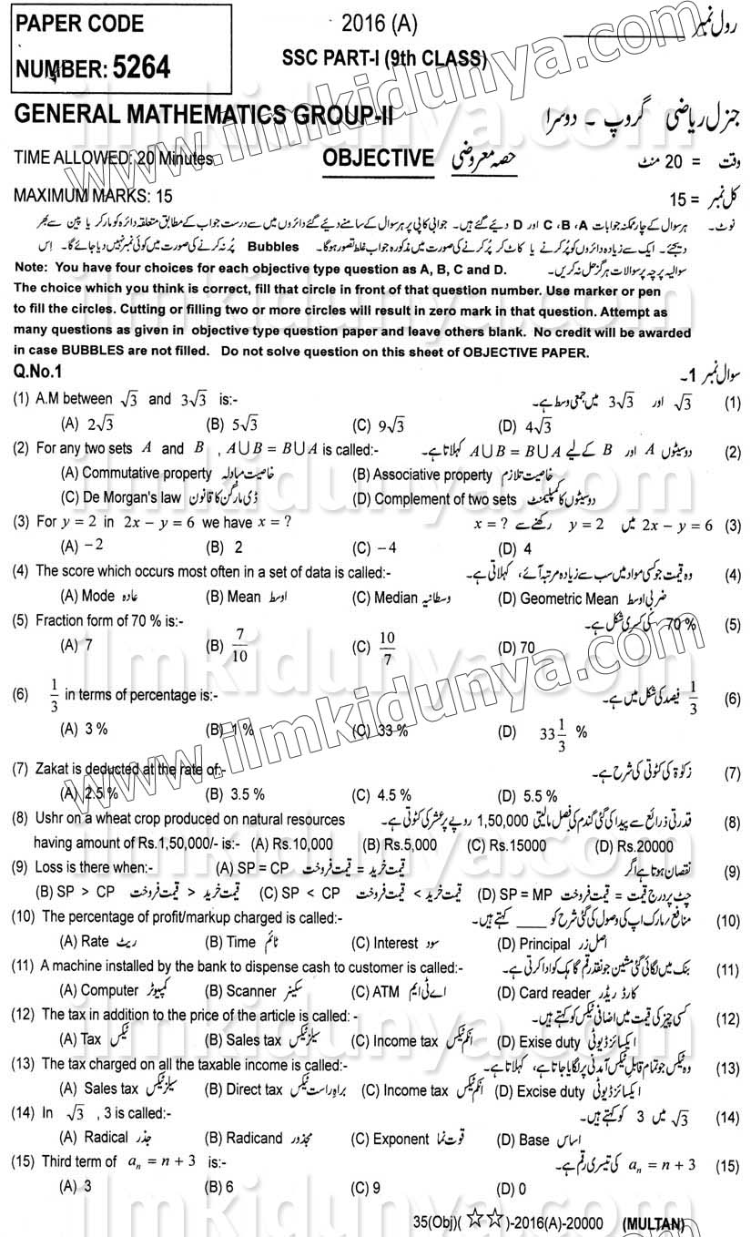 Paper Image
