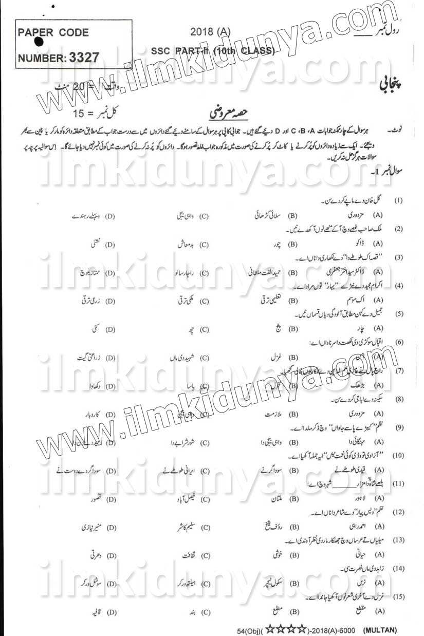 Paper Image