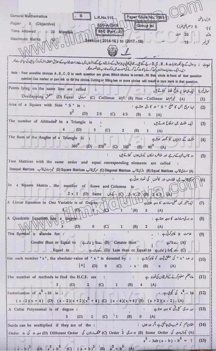Paper Image