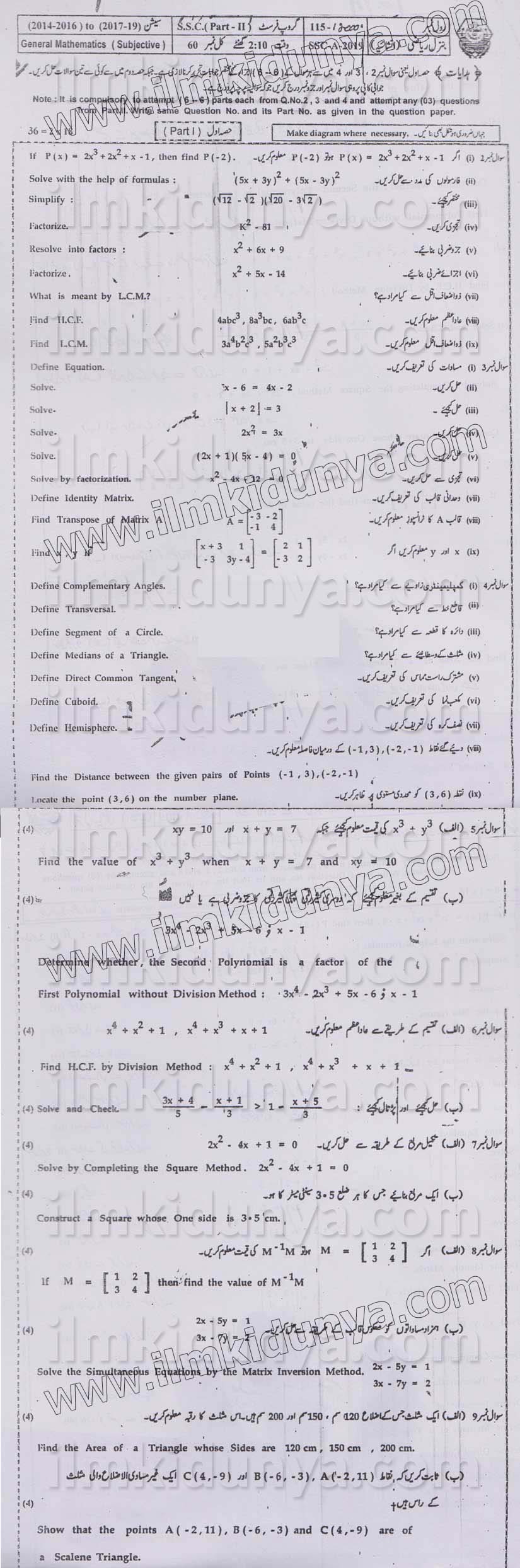 Paper Image