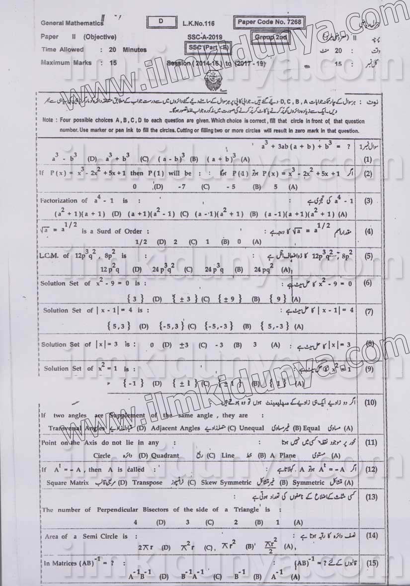Paper Image