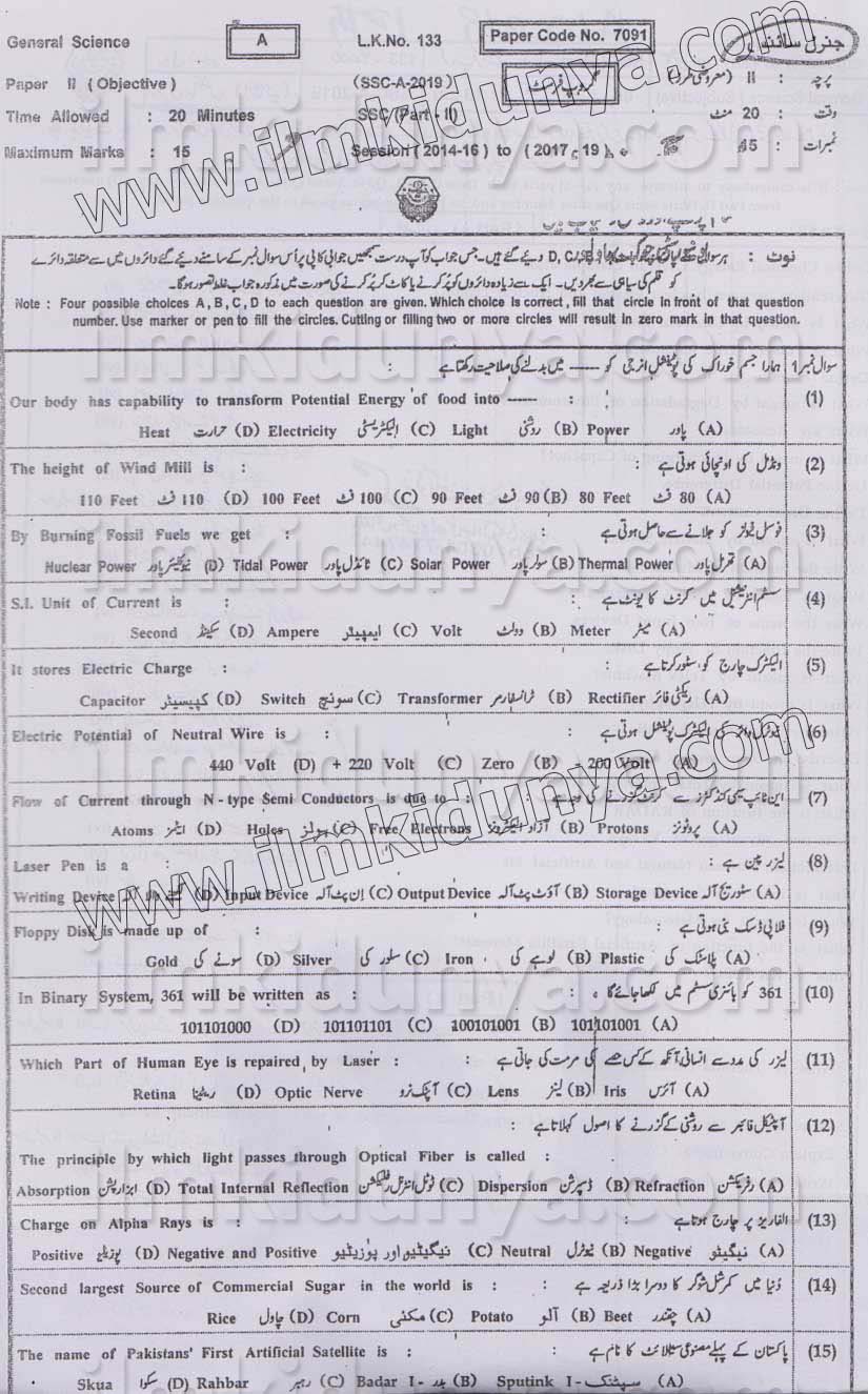 Paper Image