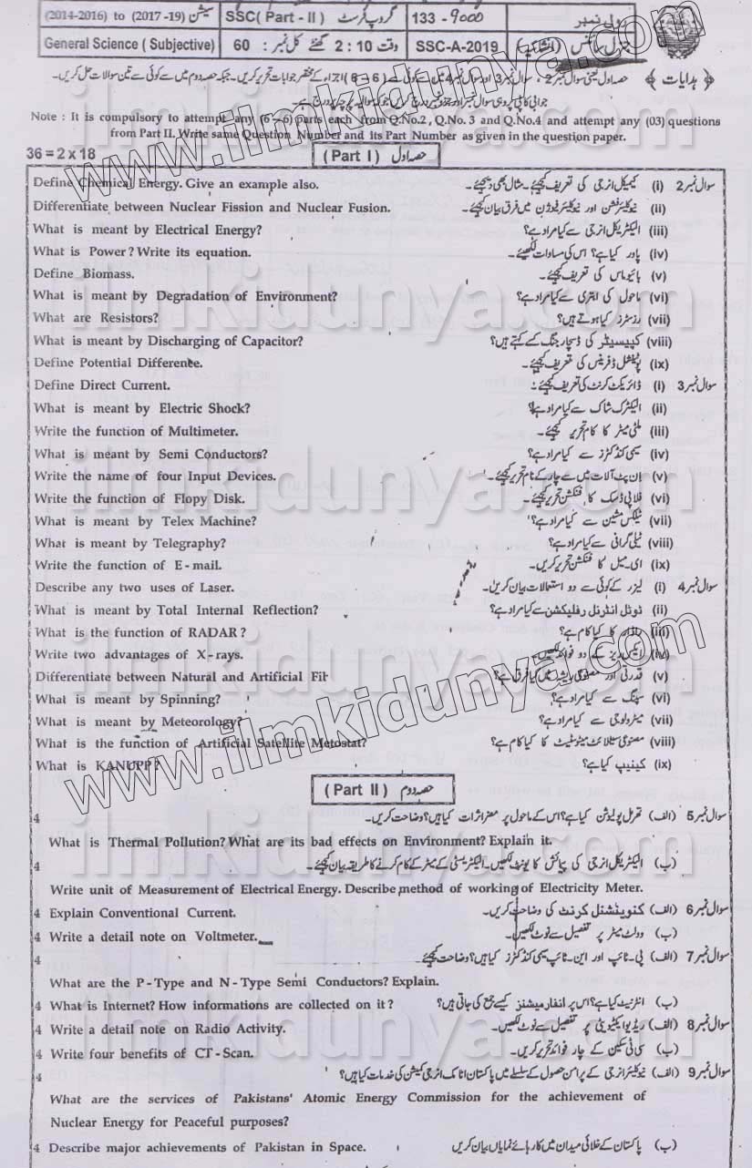 Paper Image