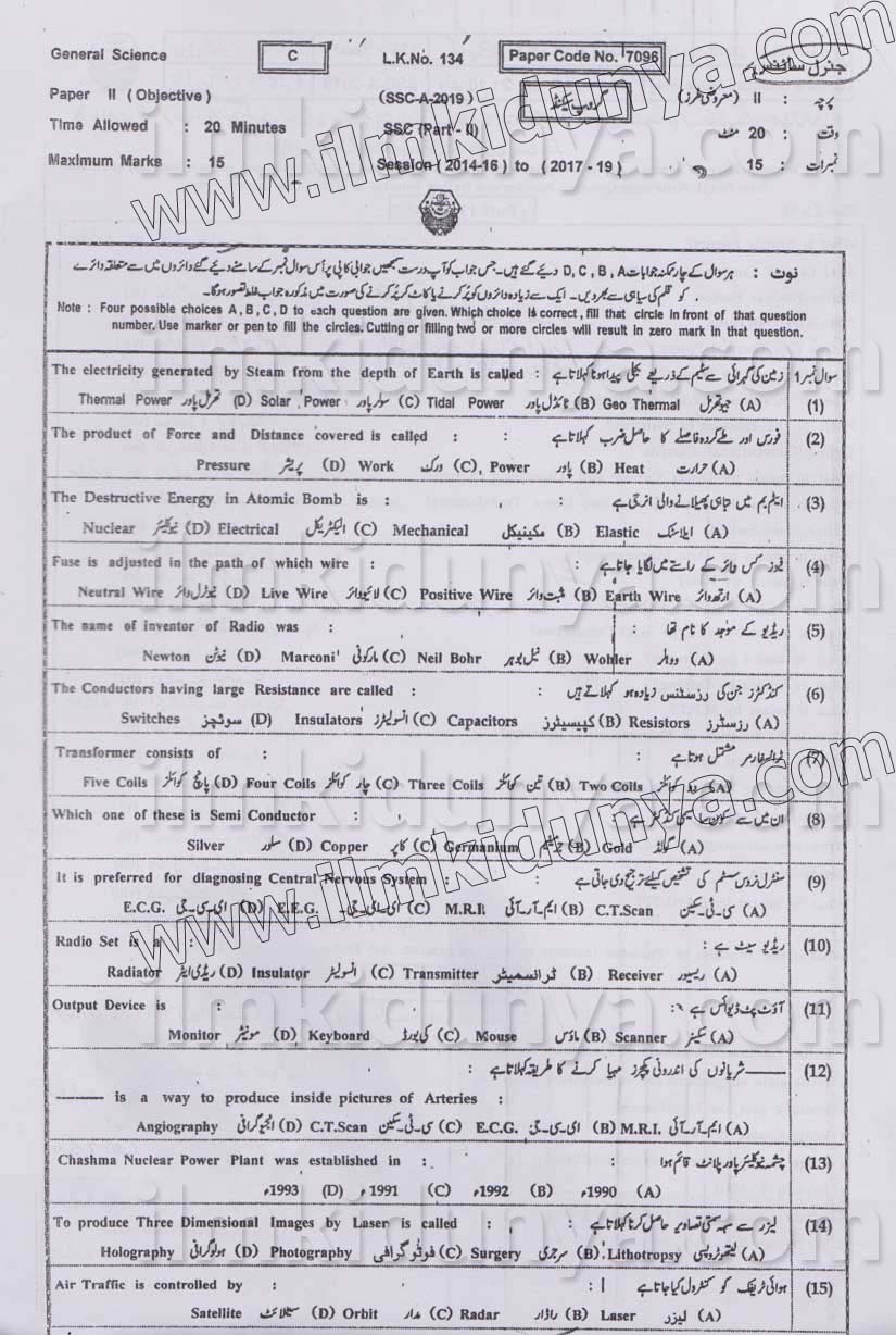 Paper Image