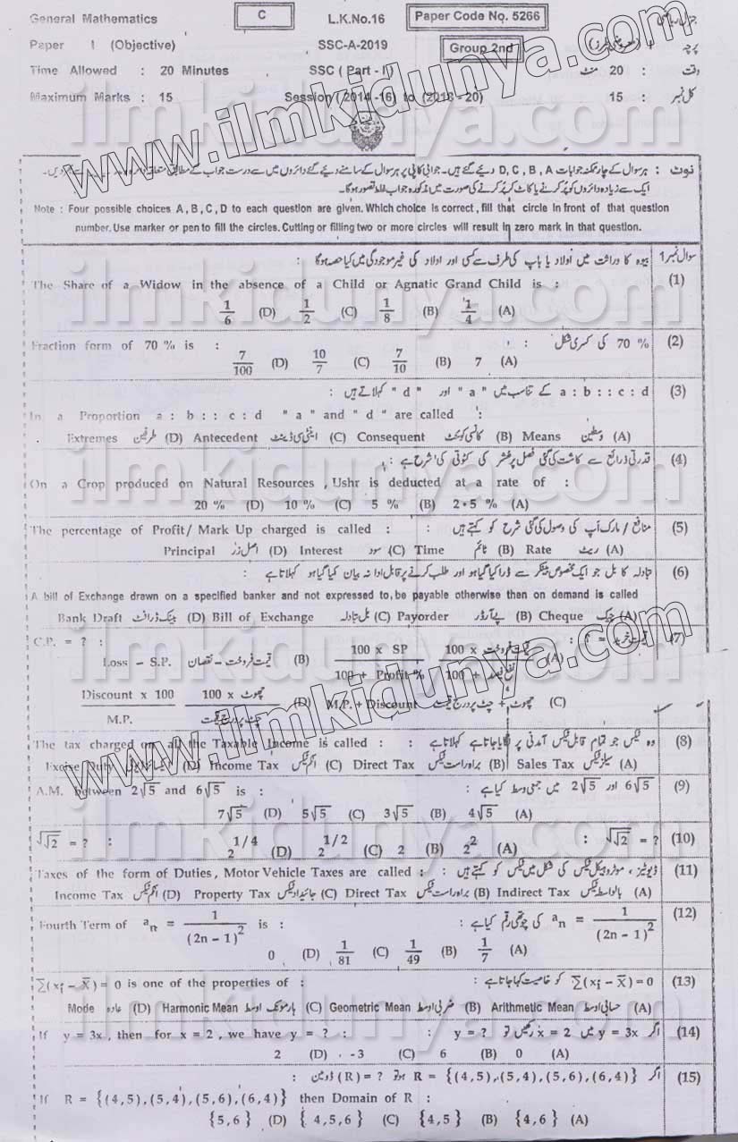 Paper Image