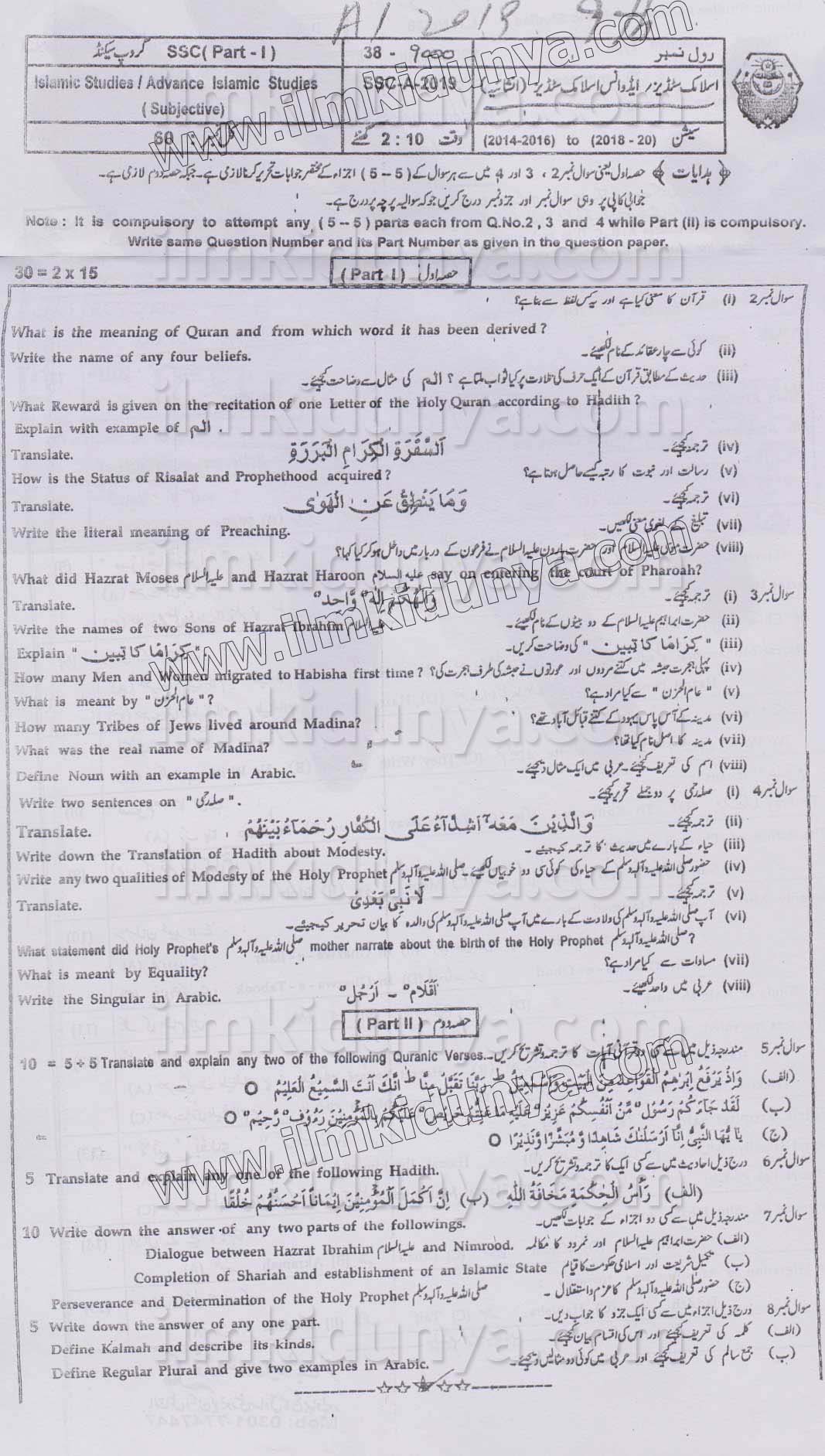 Paper Image