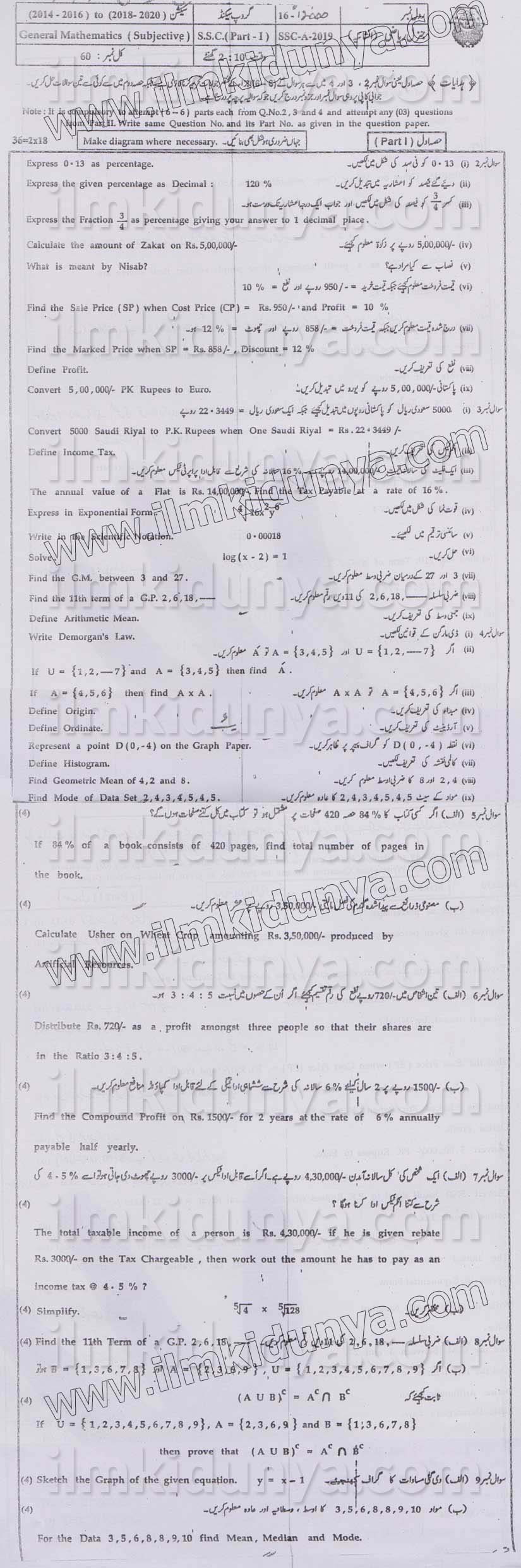 Paper Image