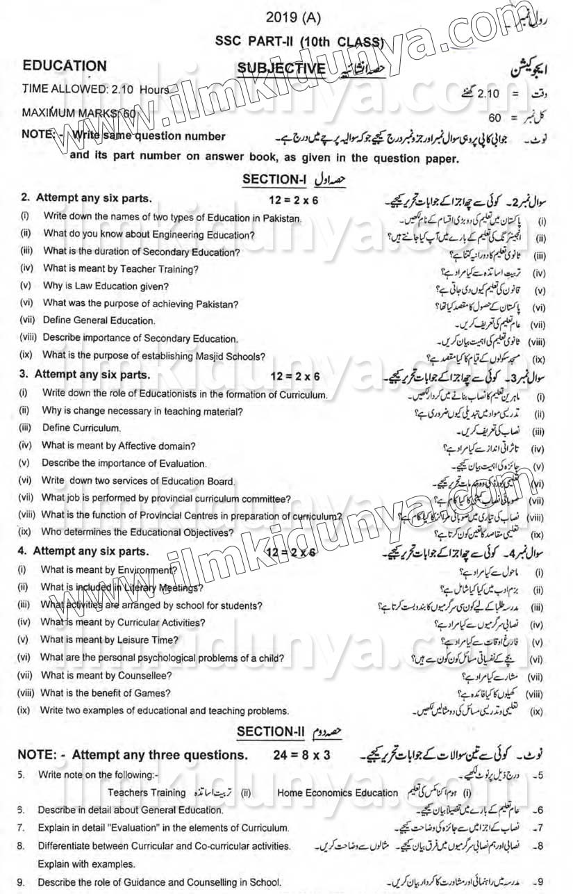 Paper Image