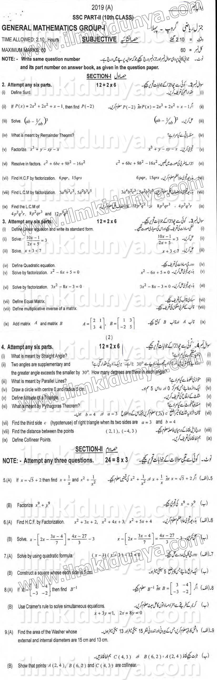 Paper Image
